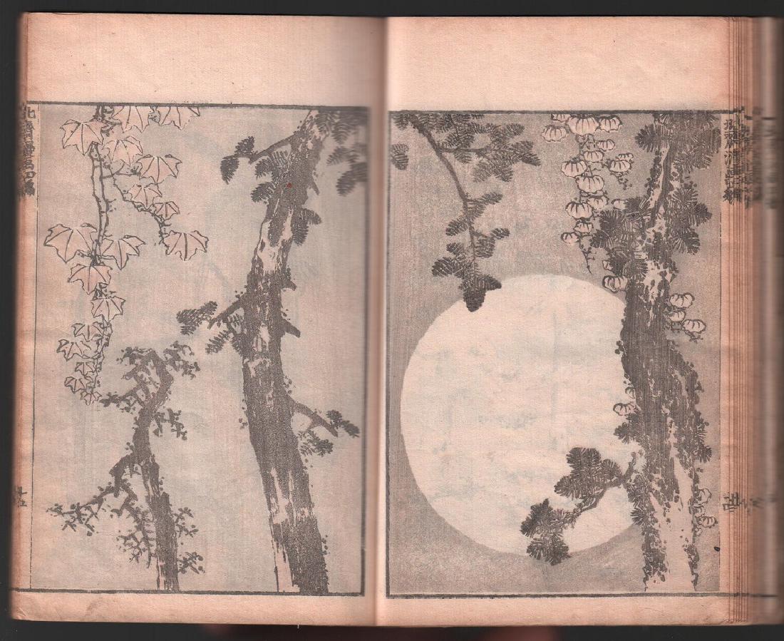 Katsushika Hokusai: Ehon, Sketchbook (1 of 5)