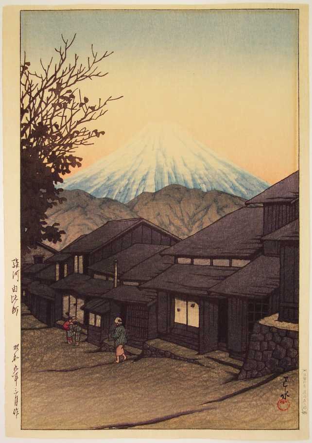 Kawase Hasui: (Mt Fuji) Yui Town, Suruga+Bonus Print (1 of 2)
