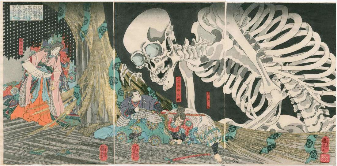 Kuniyoshi Utagawa: Princess Takiyasha Summons Skeleton: Kuniyoshi Utagawa Princess Takiyasha Summons a Skeleton 1844, this a Showa era edition published by Tachihara Kurainukifrom recarved blocks This print is extremely rare in any edition Each panel 10.5 