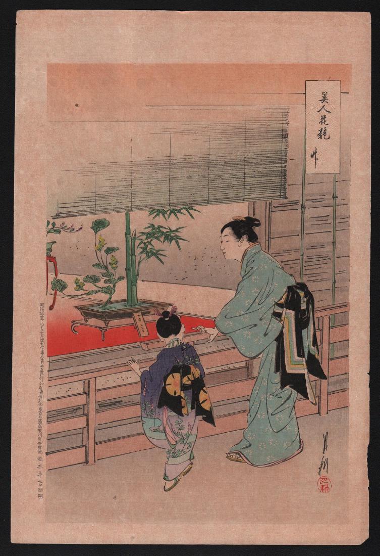 Ogata Gekko: Flower Arranging (1 of 1)