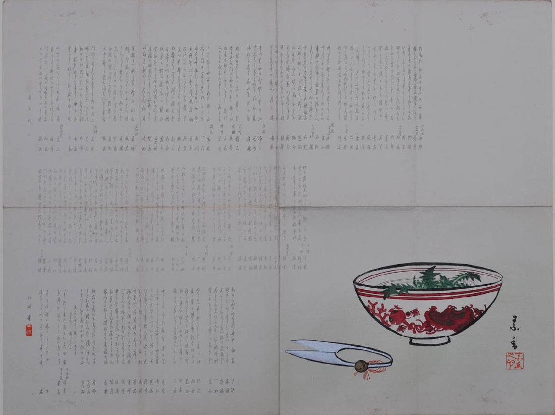Shijo School Artist: Ceramic Cup With Herbs & Scissors: Artist: Shijo School Artist Subject: A ceramic cup with herbs and scissors Medium: Japanese woodblock print with silver pigments Date: 1890 circa Format: large surimono 44 x 58 centimeters Please note