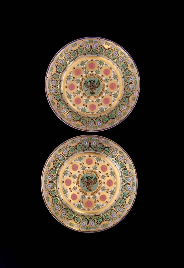 2 Russian Porcelain Plates, After Imperial Kremlin (1 of 4)
