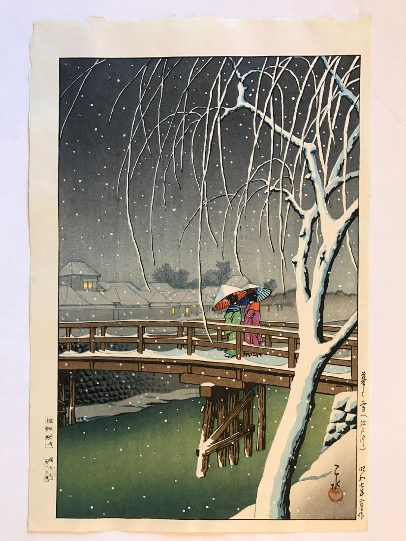 Kawase Hasui: Snow at Edo River (1 of 4)