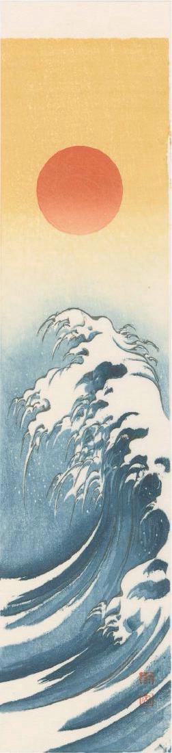 Koho Shoda: Sun Rise and Great Wave (1 of 2)