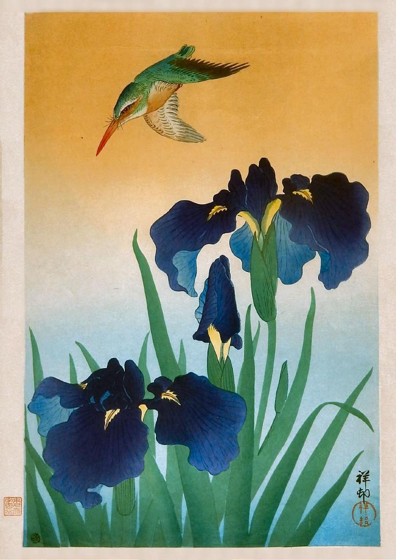 Ohara Koson: Kingfisher and Irises: Ohara Koson Kingfisher and Irises Shoson signature and seal LR; originally published by Watanabe Shozaburo in 1927 and reissued just prior to Shoson's death in 1945 Watanabe 6-mm seal LL 14.2 x 9.3 (