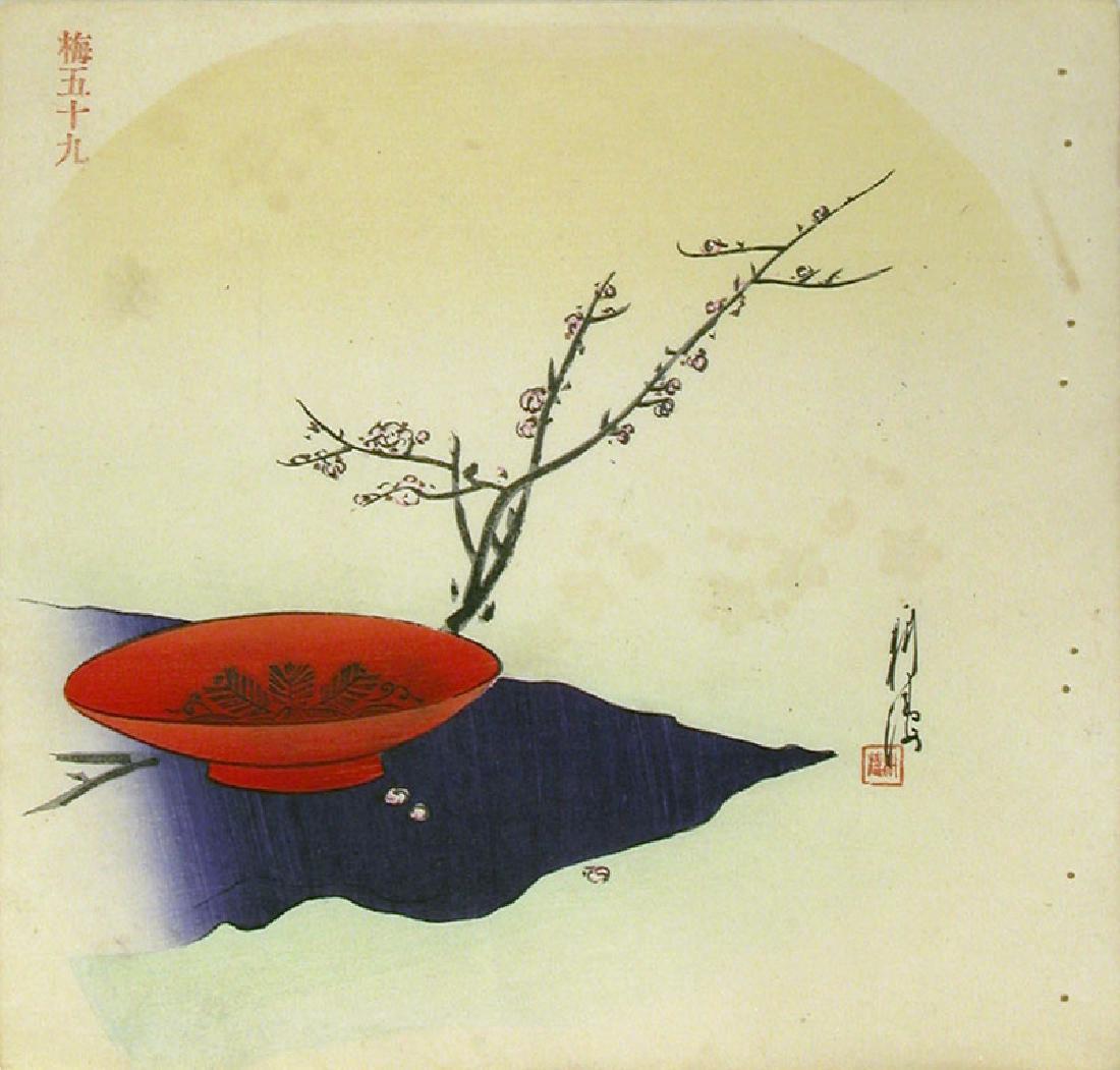 Okura Koto: Flower arrangement (1 of 1)