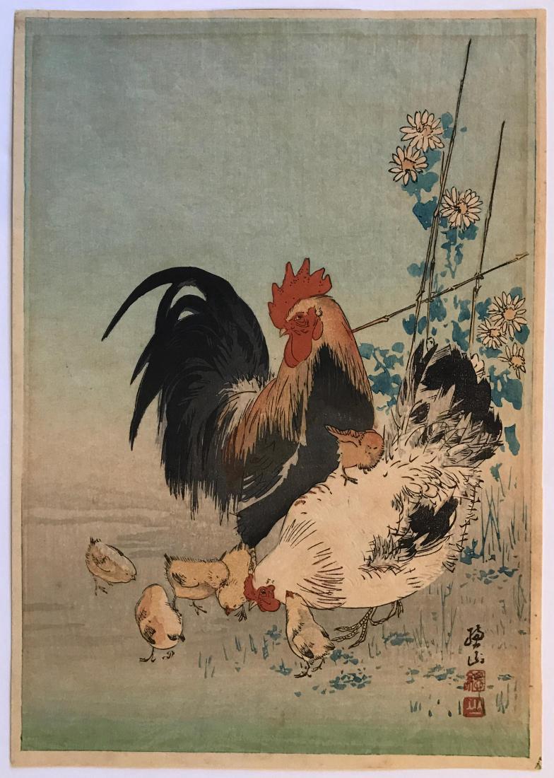 Unknown: Chickens in the Yard: Unknown Chickens in the Yard 6 3/4 x 9 3/4 inches Medium: Japanese Woodblock Print Please note that this lot has a confidential reserve. When you leave a bid in advance of the auction, submit your max