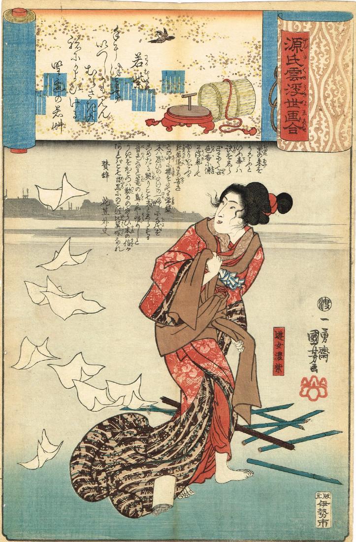 Utagawa Kuniyoshi: Chapter 5: Wakamurasaki: Artist: Utagawa Kuniyoshi Series: Genji kumo ukiyo-e awase – Chapter 5: Wakamurasaki Format: tate-ôban (36,2 x 23,7 cm) Publisher: Ise-ya Ichibei Censorship: Watari Signature: Ichiyûsai Kuniyoshi 