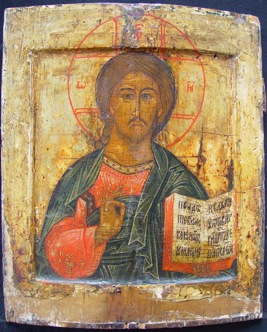 Christ Pantocrator/Saviour Russian Icon, 17th C (1 of 3)