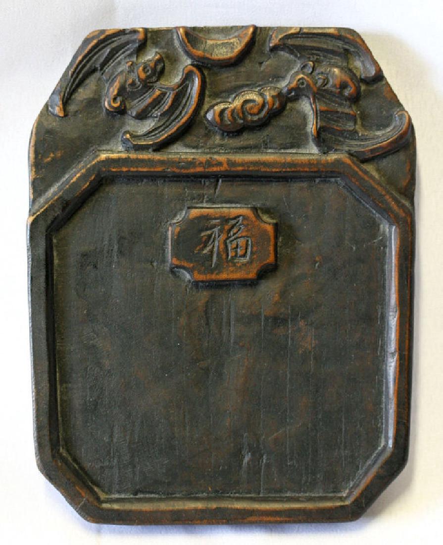 Korean Carved 19th Century Wood Ink Tablet (1 of 2)