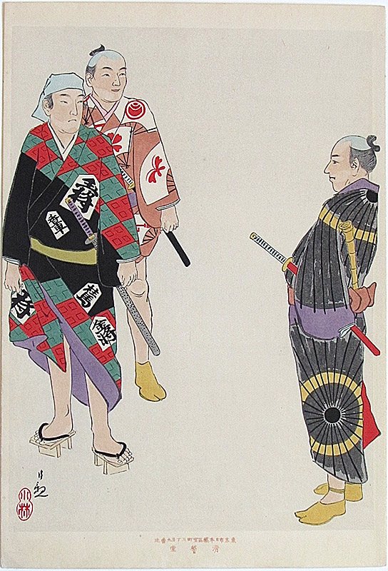 Kobayashi Kiyochika: 3 Men Standing (1 of 1)