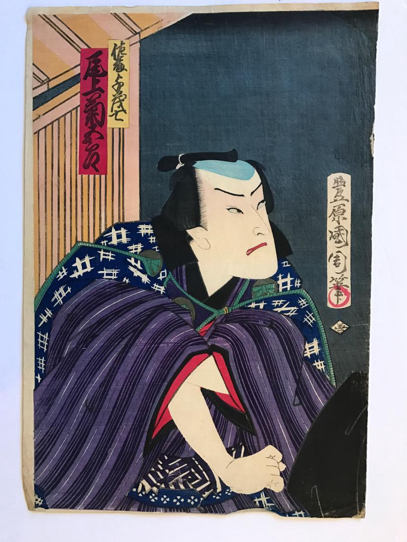 Kunichika: Yakusha-e (actor print) tryptich (1 of 2)