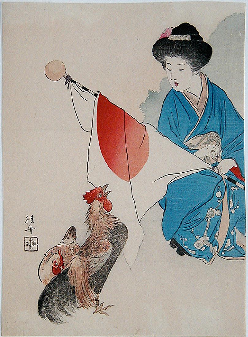 Takeuchi Keishu: Woman Holding A Japanese Flag (1 of 1)