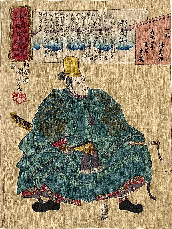 Utagawa Kuniyoshi: Minamoto No Yoshitomo: Artist: Utagawa Kuniyoshi Subject: Minamoto no Yoshitomo Series: Honchô buyû kagami (Mirror of our country's military elegance) Publisher: Sonoya Kihei Signature: Kuniyoshi Date: c. 1845 Format: ori