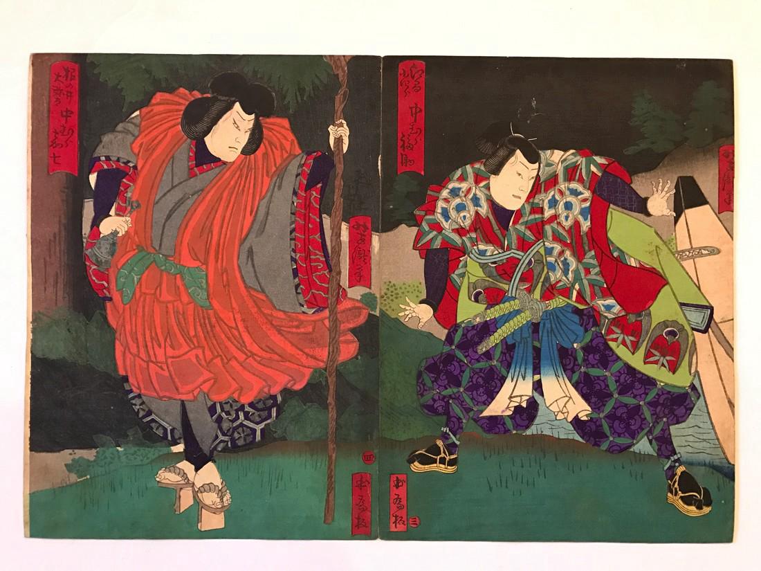 Utagawa Yoshitaki: Yakusha-e (1 of 2)