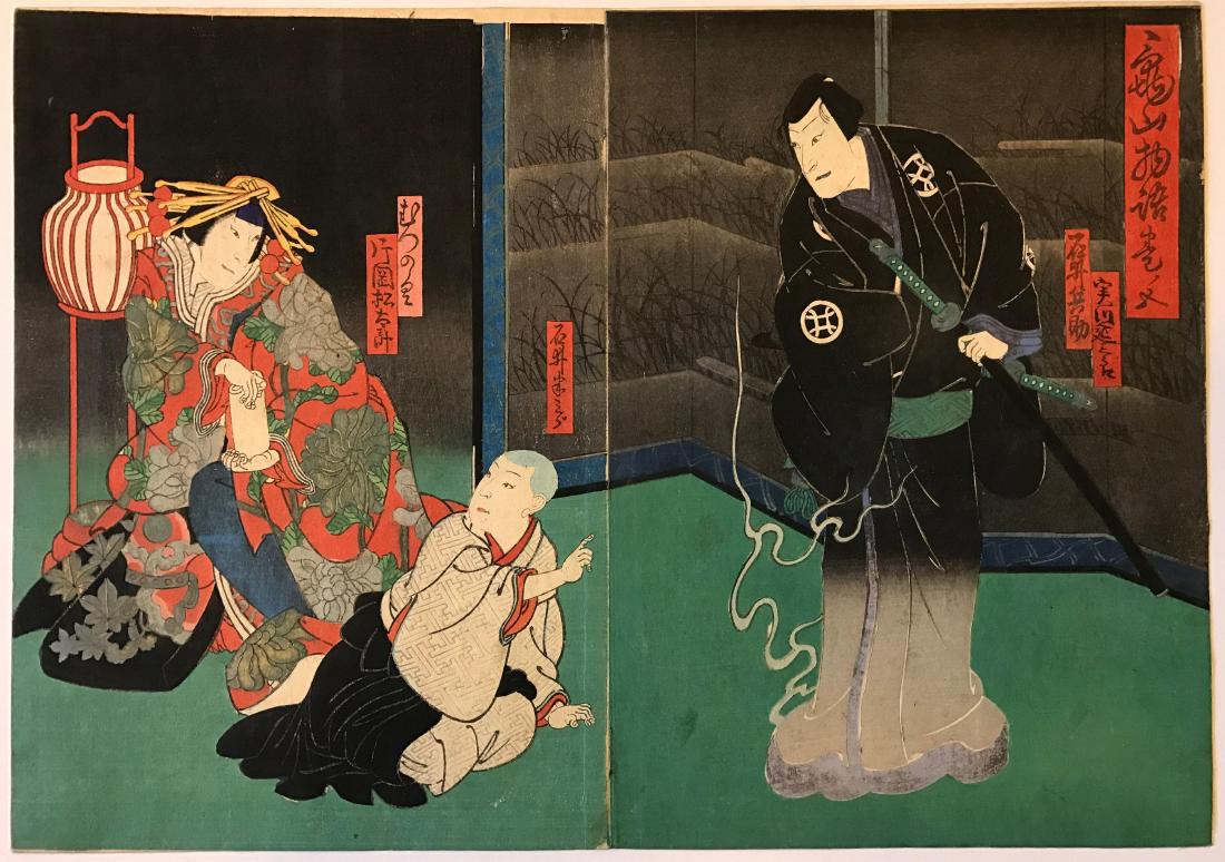 Utagawa Yoshitaki: Yakusha-e (1 of 2)