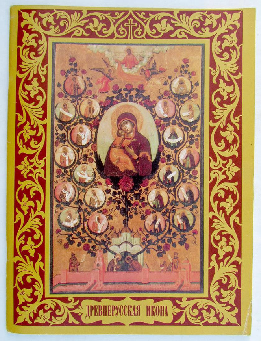 Ancient Russian Icon Illustrated Book (1 of 2)