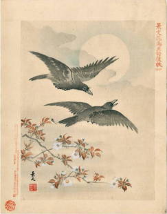 Matsumura Keibun: Two Crows in Flight: Matsumura Keibun. Two Crows in Flight. 1895, first edition. 8.4 x 10.75. Medium: Japanese Woodblock Print. Please note that this lot has a confidential reserve. When you leave a bid in advance of the