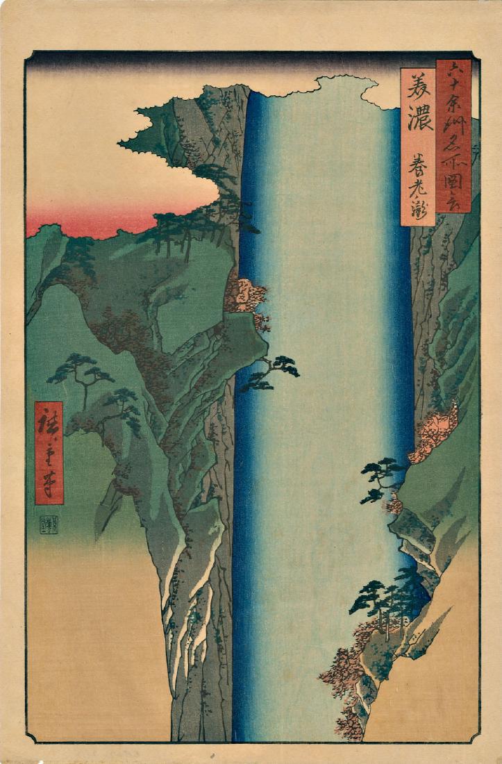 Ando Hiroshige: Yoro Waterfall in Mino Province (1 of 1)