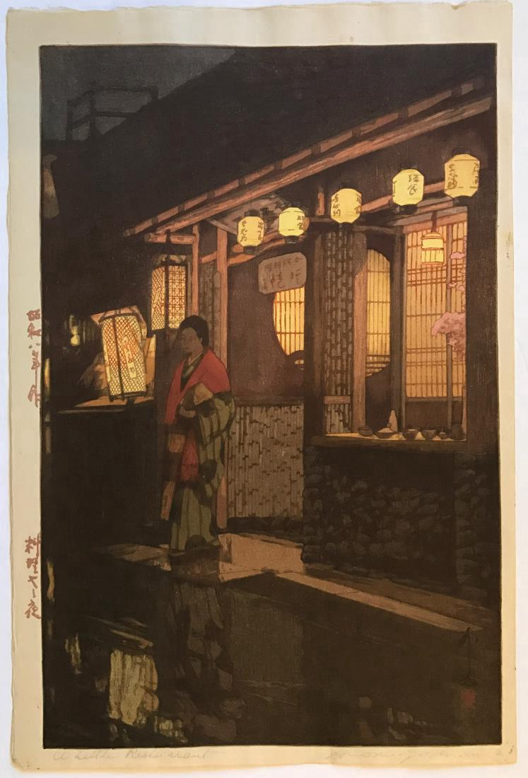 Hiroshi Yoshida: A Little Restaurant (1 of 2)