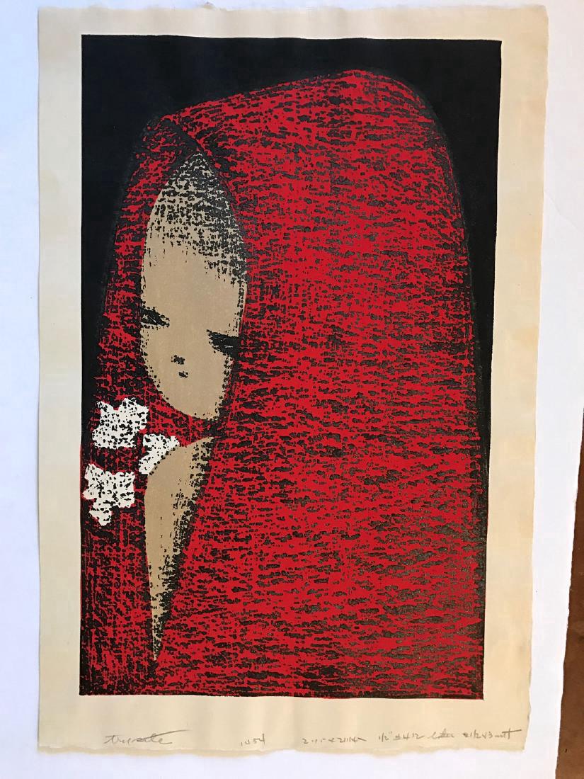 Karou Kawano: Dream (1 of 2)