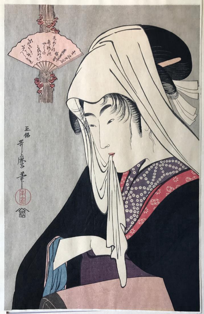 Kitagawa Utamaro: Love for a Street-Walker: Kitagawa Utamaro, "Love for a Street-Walker" 1795-96 (later printing) 10.25 x 15.25 Good clean impression with nice black mica pigments. Medium: Japanese Woodblock Print. Please note that this lot has