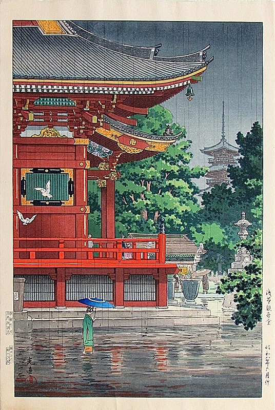 Tsuchiya Koitsu: Asakusa Kannondô Temple: Artist: Tsuchiya Koitsu Subject: Asakusa Kannondô Temple, 1933 Series: Tokyo Fûkei Publisher: Doi, carver/printer: Harada/Yokoi Signature: Koitsu Date: post-war Format: ôban, 26.2 x 39.5 cm Medium: