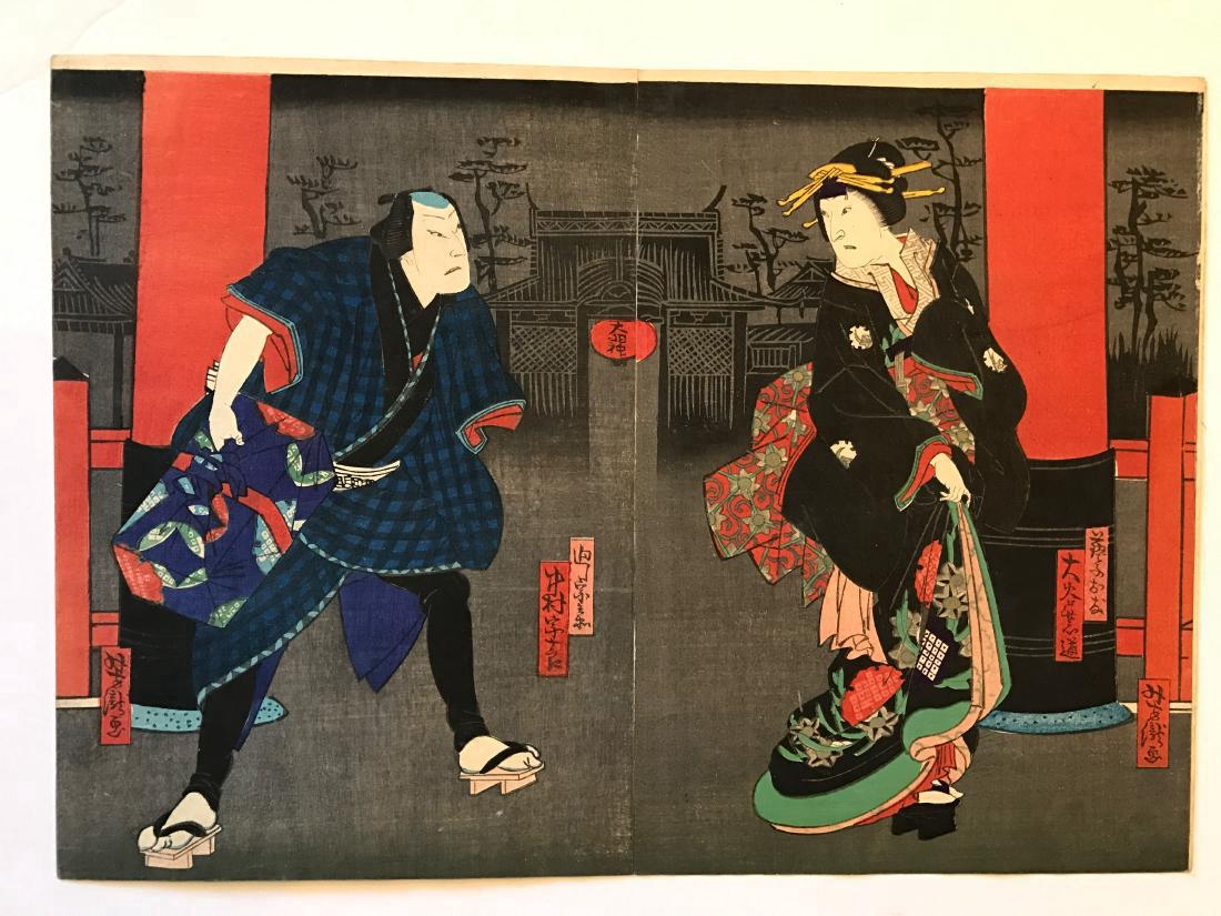 Yoshitaki: Yakusha-e (1 of 2)