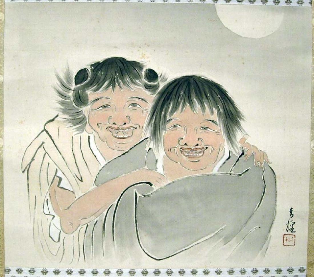 Inose Tonei Japanese Scroll Kanzan & Jittoku, 19th C (1 of 5)