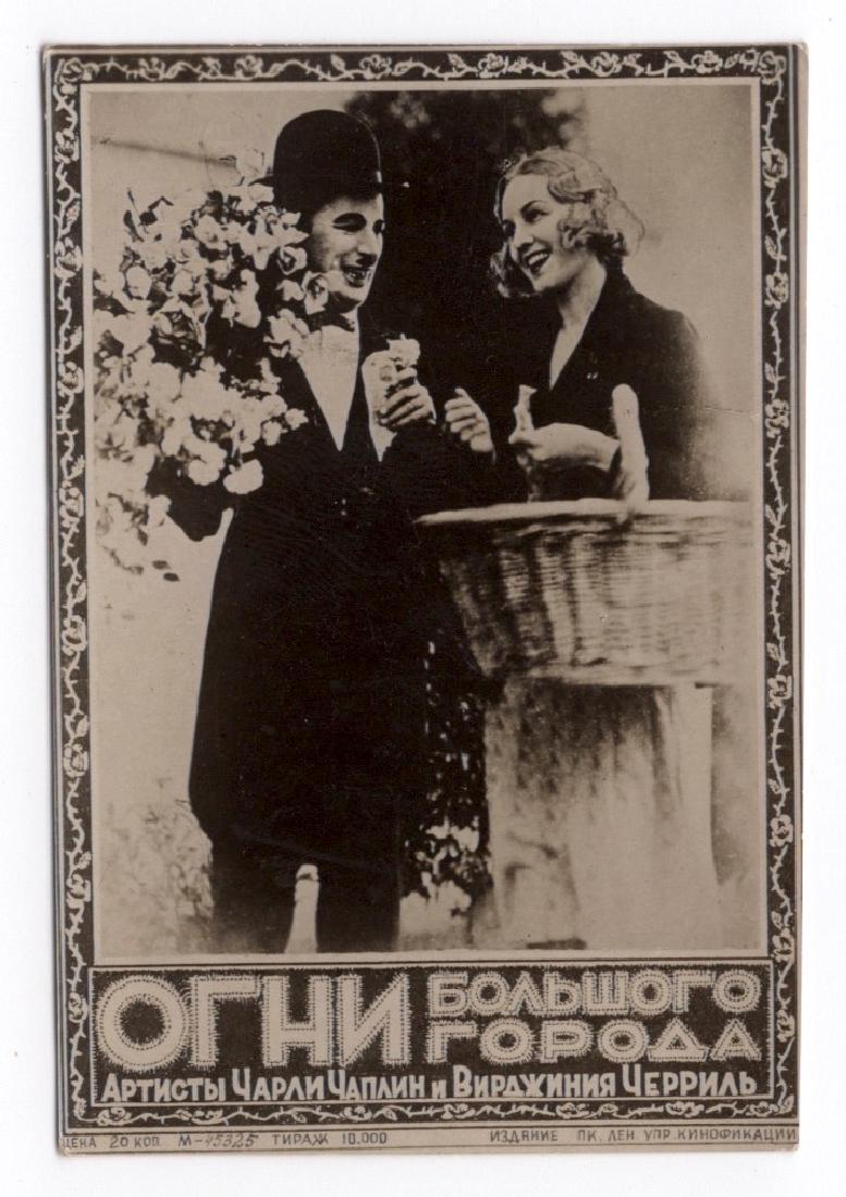 An Advertising Photograph of Charlie Chaplin: An Advertising Photograph of Charlie Chaplin, Comic Actor and Virginia Cherrill, American Actress.. Dimensions: 5 x 8 cm. Please note that this lot has a confidential reserve. When you leave a bid in 