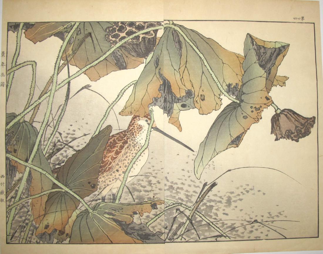 Imao Keinen: a Bird With a Long Beak (1 of 1)