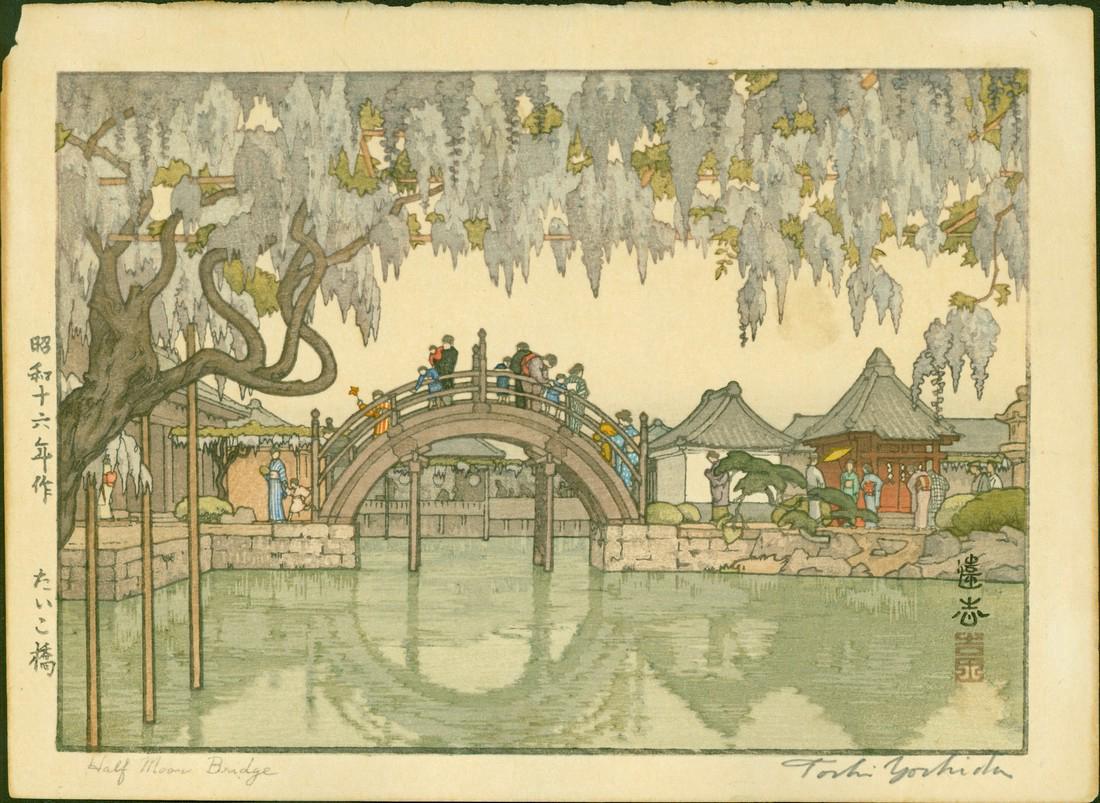 Toshi Yoshida: Half Moon Bridge: Toshi Yoshida: Half Moon Bridge, 1941. Size: Chuban. Approximately 10.5 x 7.75 inches. Signed in pencil by the artist. Medium: Japanese woodblock print. Please note that this lot has a confidential re