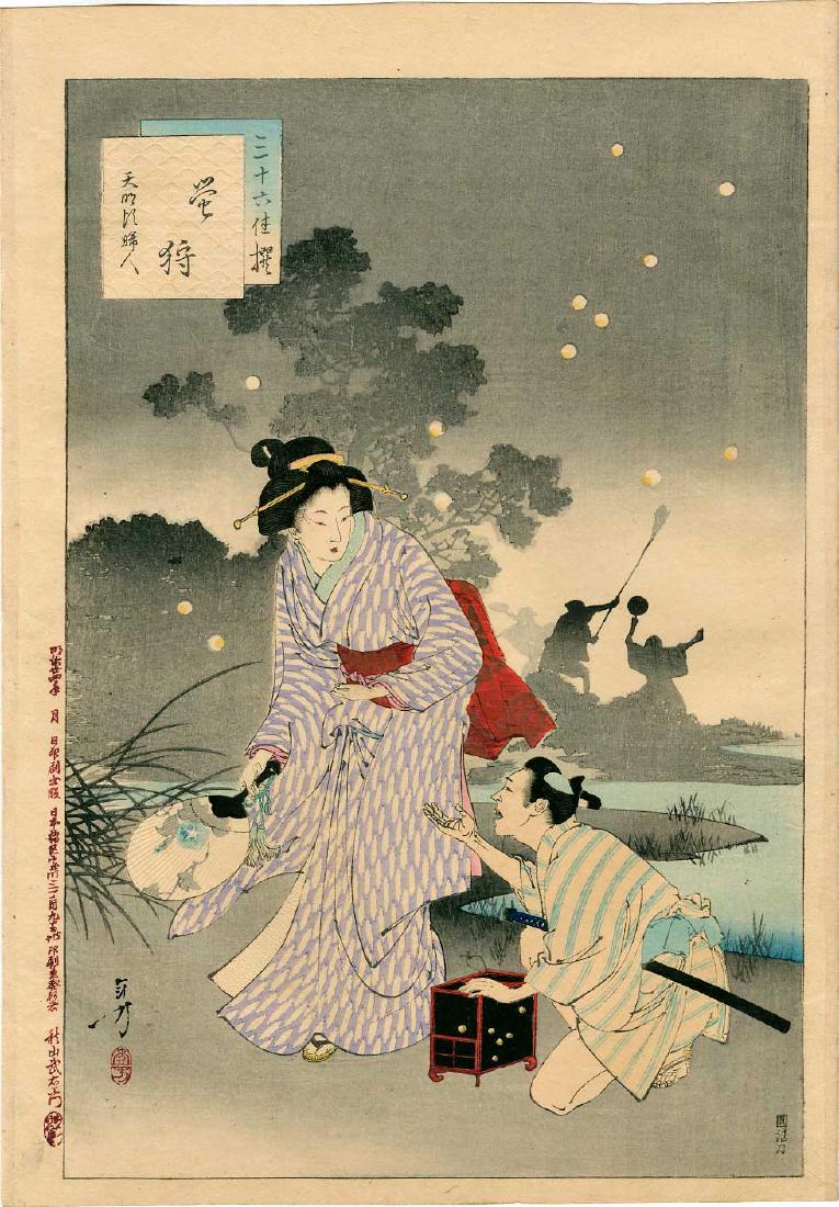 Toshikata Mizuno: Catching Fireflies (1 of 2)