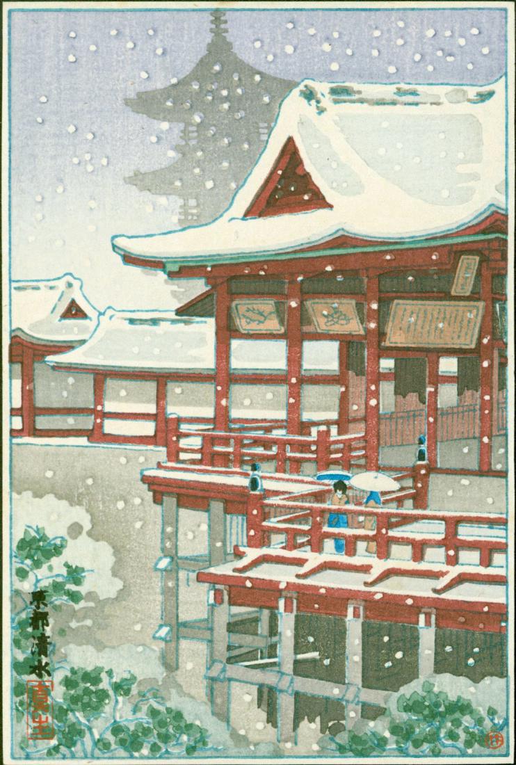 Tsuchiya Koitsu: Kyoto Kiyomizu Temple, 1st Ed (1 of 2)