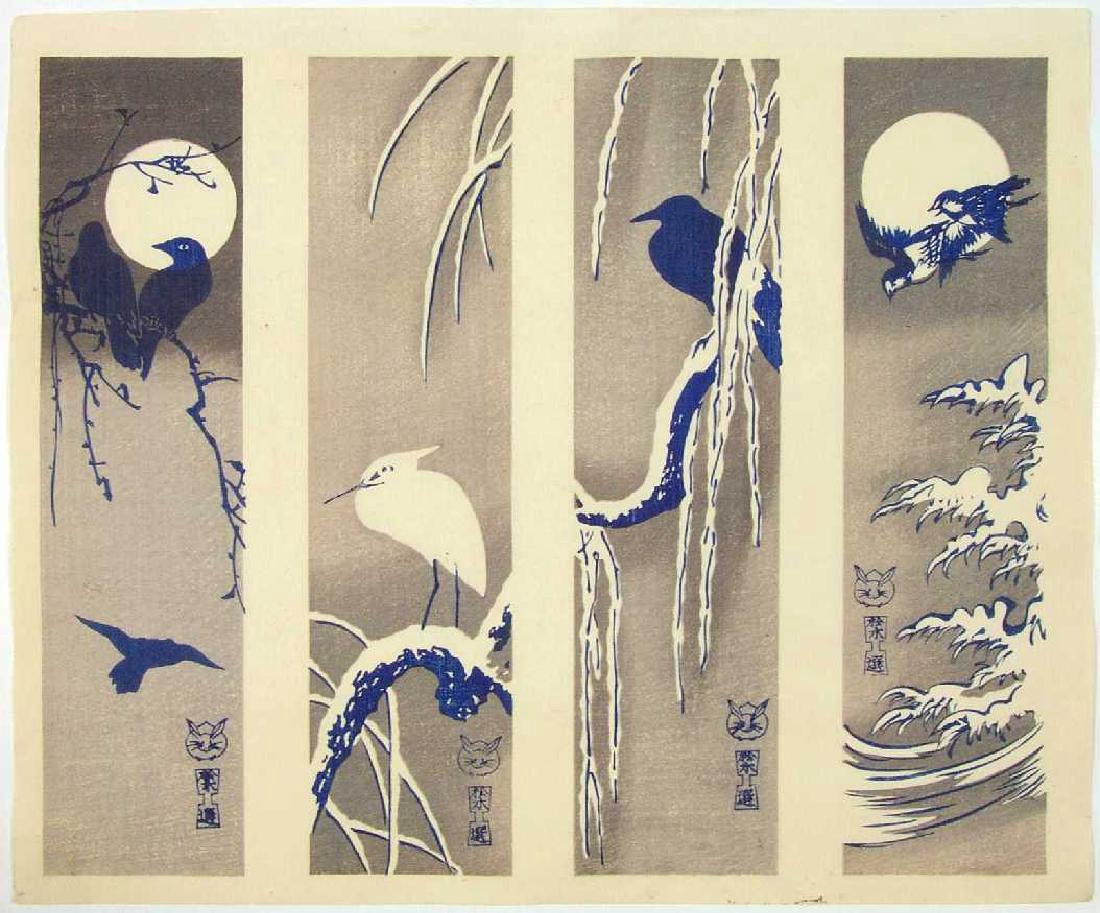 Unknown: Birds/Moons/Snow/Waves (1 of 1)