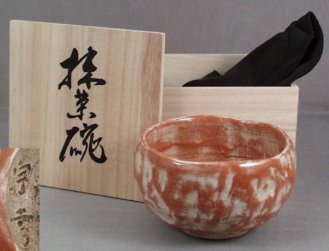 Japanese Aka-raku Chawan Tea Ceremony Bowl, 19th C (1 of 6)