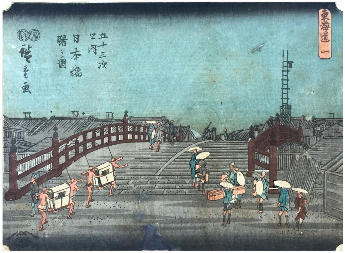 Ando Hiroshige: # 1 'Kichizo': Artist: Ando Hiroshige 53 Stations of the Tokaido # 1 'Kichizo' 6-1/2" x 9" + Margins as shown Printed in Circa 1850 Medium: Japanese Woodblock Print Utagawa Hiroshige or Ando Hiroshige (1797-1858) wa