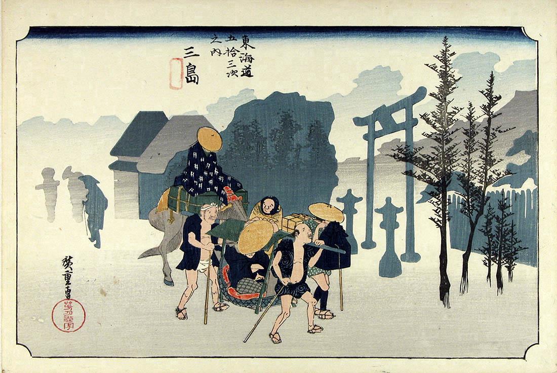 Ando Hiroshige: Post Station Kakegawa Tokaido Road: Artist: Ando Hiroshige The post station Kakegawa along the Tokaido road Hiroshige ga; with seal Impression from the 20th century made from recut blocks 1833-34 (the original edition) oban yoko-e (c. 9