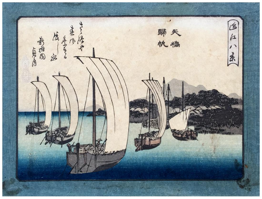 Ando Hiroshige: Returning Sails at Yabase: Artist: Ando Hiroshige Returning Sails at Yabase Horizontal chûban; 18.3 x 25.6 cm (7 3/16 x 10 1/16 in.) Printed in circa 1840 Medium: Japanese Woodblock Print Utagawa Hiroshige or Ando Hiroshige (1