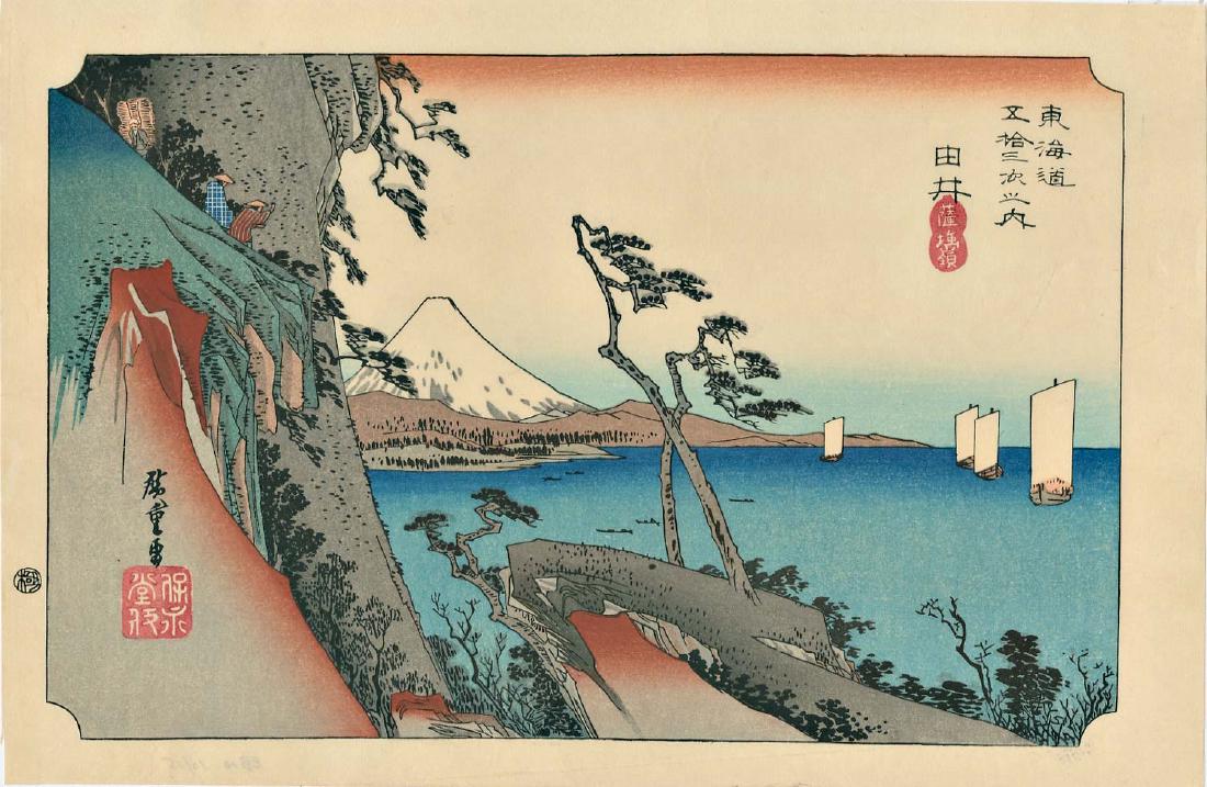 Ando Hiroshige: Yui on the Tokaido Road: Artist: Ando Hiroshige Yui on the Tokaido Road Showa edition published by Takamizawa Publisher's seal on verso 15.5 x 10.2 Medium: Japanese Woodblock Print Utagawa Hiroshige or Ando Hiroshige (1797-18