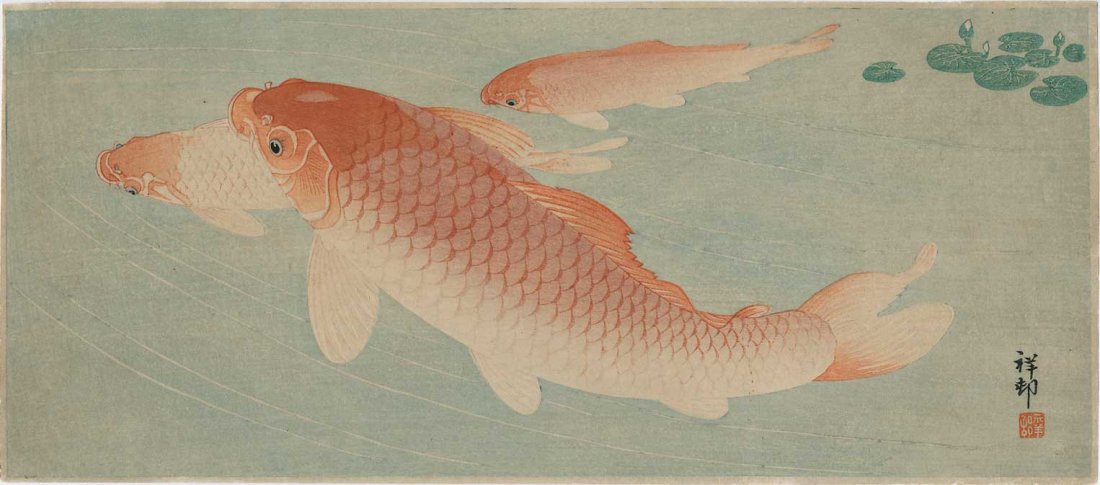 Ohara Koson: Three Carp: Artist: Ohara Koson Three Carp 1930s Published by Watanabe 15.25 x 6.75 Medium: Japanese Woodblock Print Ohara Koson (1877-1945) was a Japanese painter and printmaker of the late 19th and early 20th c