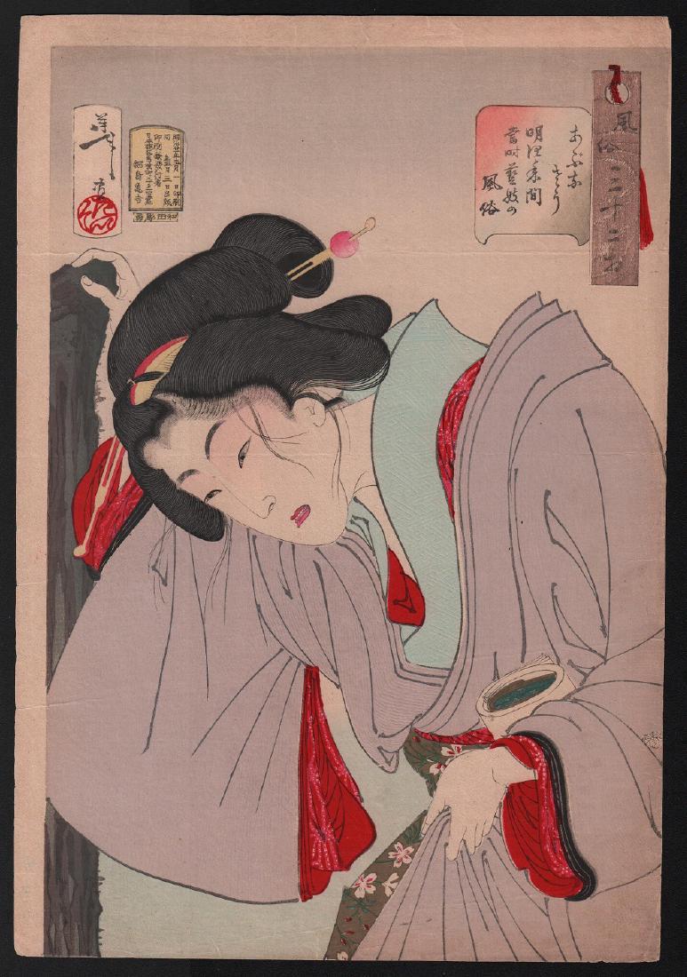 Tsukioka Yoshitoshi: Dangerous: Artist: Tsukioka Yoshitoshi Subject: Dangerous from the series 32 Aspects of Women Date: 1888 Size: Oban design measures: 10" x 14.5" Medium: Japanese Woodblock Print Tsukioka Yoshitoshi (Taiso) (1839