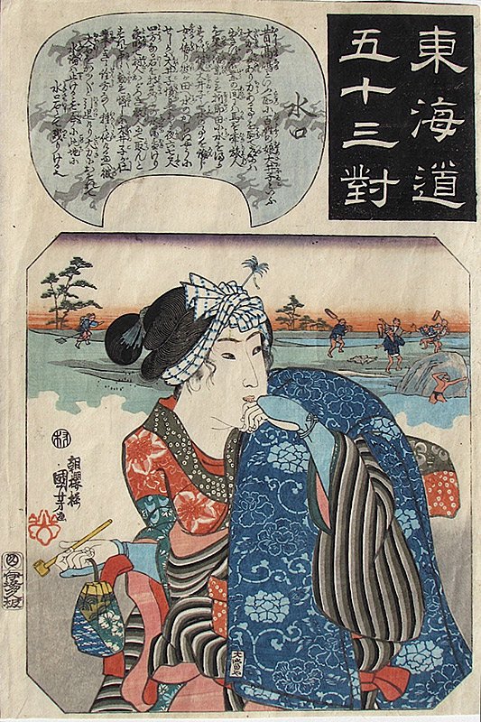 Utagawa Kuniyoshi: Minakuchi, The Strong Woman: Artist: Utagawa Kuniyoshi Subject: Minakuchi. The strong woman Ôiko. Series: Tôkaidô gojûsan tsui, Fifty-three parallels for the Tôkaidô Publisher: Ise-Ichi Signature: Kuniyoshi Date: 1845-46 Fo