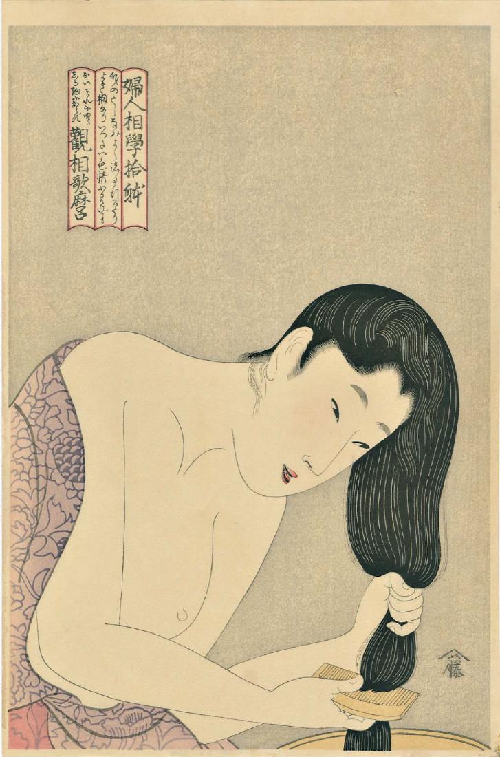 Utamaro Kitagawa: Beauty Combing Her Hair: Artist: Utamaro Kitagawa Beauty Combing Her Hair Showa edition published by Takamizawa Publisher's seal on verso 10.5 x 16 Medium: Japanese Woodblock Print Kitagawa Utamaro (1750-1806) was a Japanese 