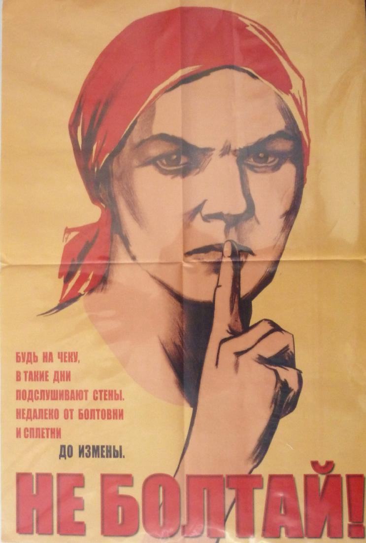 Post 1970 USSR Soviet Era Poster- "Don't Talk" (1 of 1)