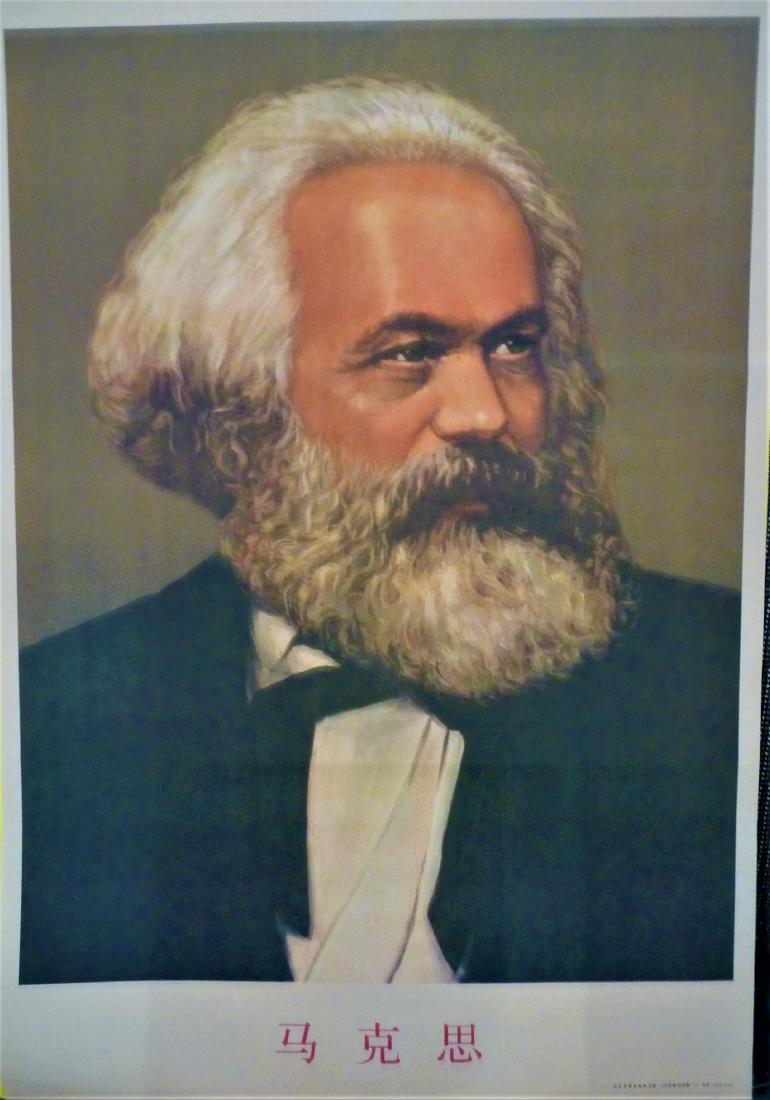 Chinese Cultural Revolutionary Poster "Karl Marx" 1965 (1 of 2)