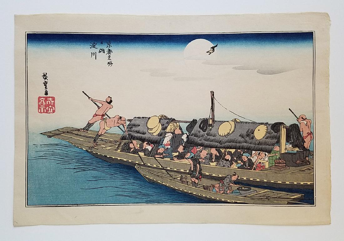 Ando Hiroshige: Famous Places of Kyoto Yodo River: Artist: Ando Hiroshige Famous Places of Kyoto Yodo River 8.5" x 13.75" Medium: Japanese Woodblock Print From recut woodblocks Utagawa Hiroshige or Ando Hiroshige (1797-1858) was a Japanese artist duri