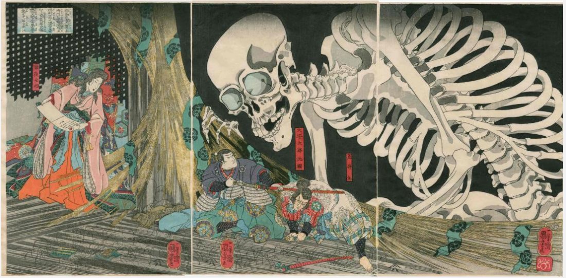 Kuniyoshi Utagawa: Princess Takiyasha Summons Skeleton: Artist: Kuniyoshi Utagawa Princess Takiyasha Summons Skeleton 1844, this Showa era edition published by Tachihara Kurainuki from recarved blocks This print is extremely rare in any edition Each panel 