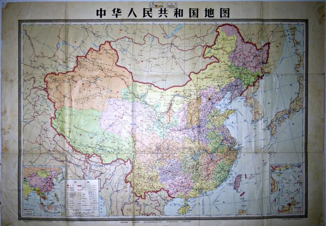 Vintage People's Republic of China Map, 1965 (1 of 3)