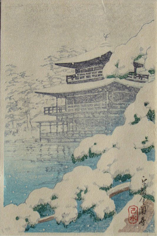 Kawase Hasui: Golden Pavilion, Kyoto (1 of 1)